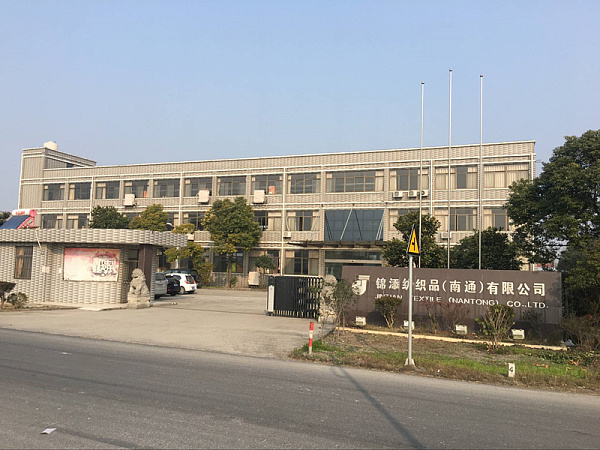 Nantong Kosmos Home Textiles Science And Technology Co., Ltd