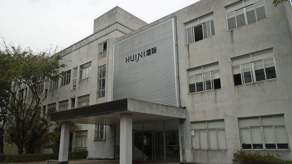 Guangzhou Meisheng Cosmetics Co., Ltd
